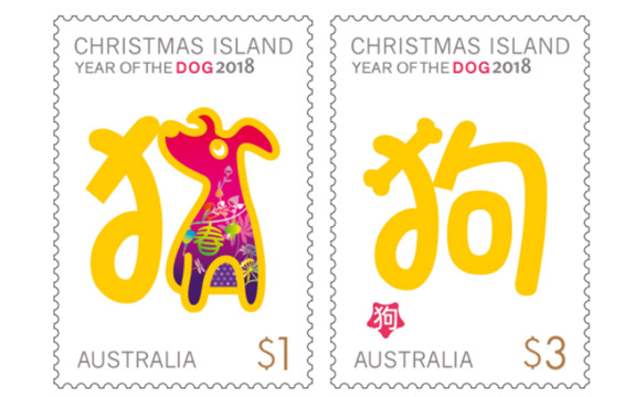 Year of the dog stamps. 
